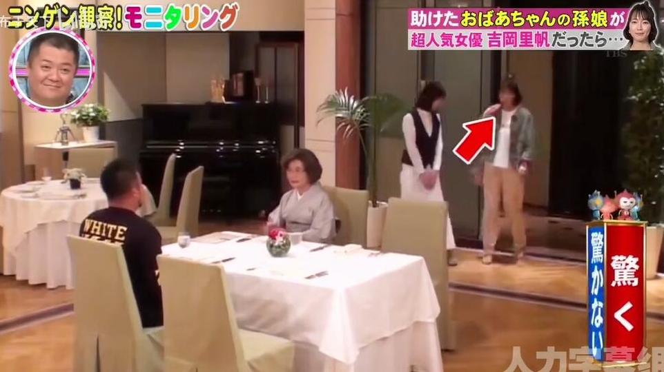 每一集都惊喜连连：日本扮猪吃老虎节目名称揭晓，原来是这个