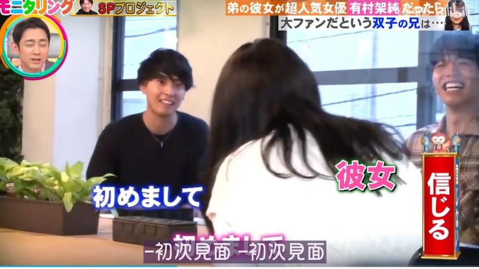 日本综艺恶搞真人秀大揭秘：另一种艺术表达方式