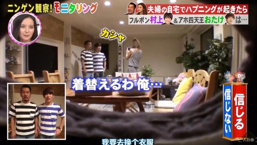 《人类观察》明星们在路上玩疯了！你的脸部肌肉跟上了吗？