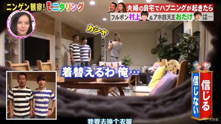 人类观察路人怕接吻的秘密，终于被大家针对一起揭露了