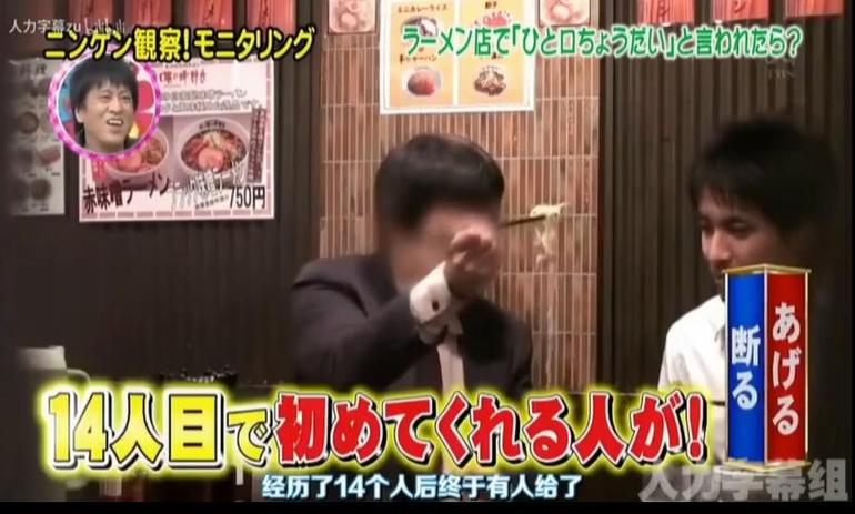 人类观察 意想不到的反应!看《人类观察》全集的绝妙镜头