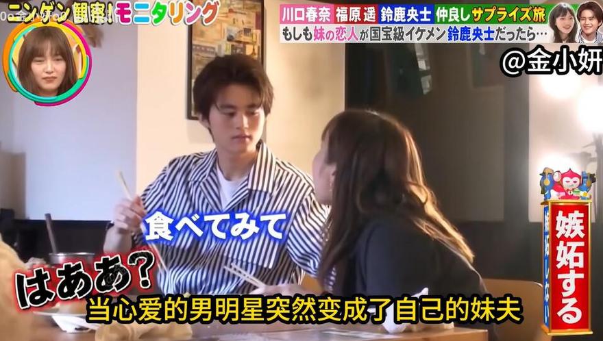 《人类观察》kiss是哪一期，看看路人的尴尬反应吧