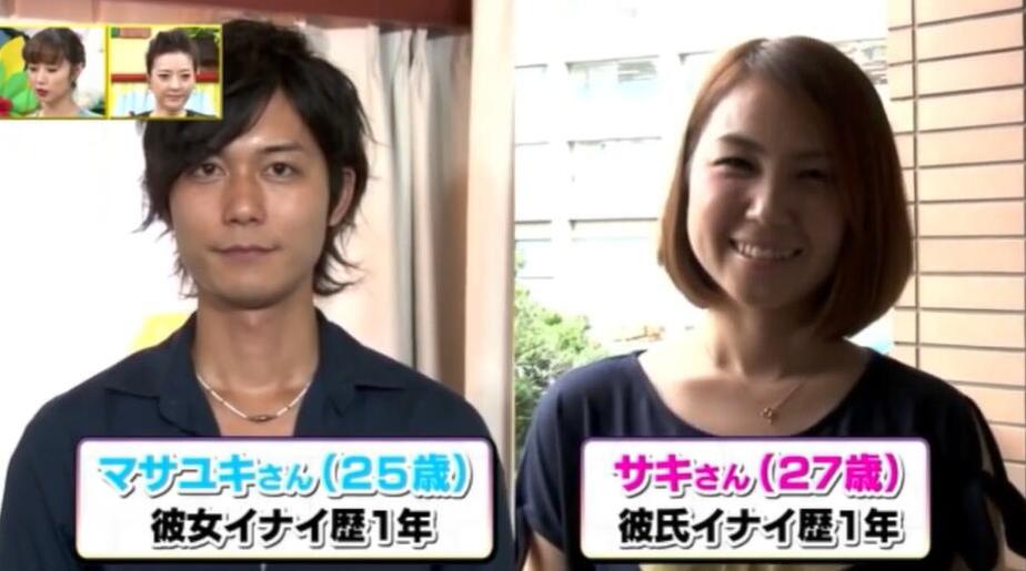 独家！日本接吻相亲节目现场花絮百度云大放送