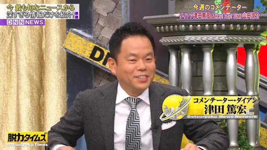 玩转心理测试日本综艺，你值得拥有