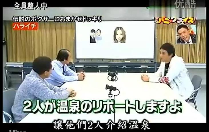 真实故事！日本综艺节目撩汉大全中的经典骗局案例揭秘