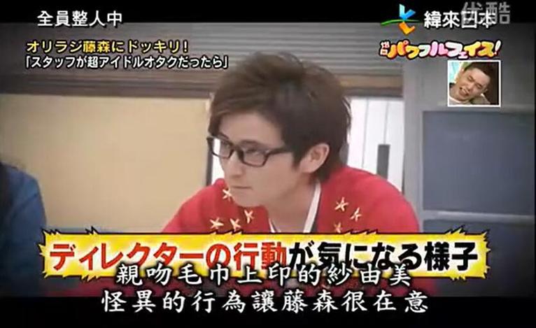 日本女星综艺叫什么？这些爆笑节目让你一笑而忘所有烦恼