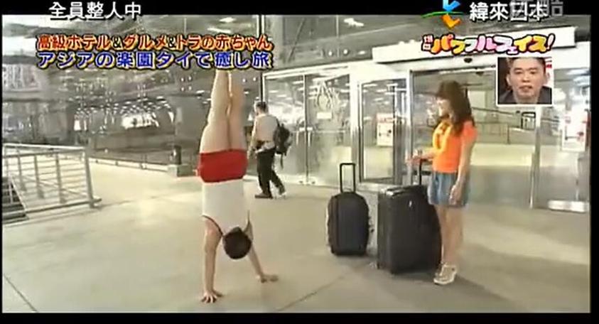 日本综艺搞笑艺人运动会是哪一期开始的，你知道吗？