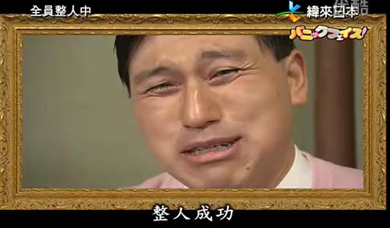 必须得看！日本最火爆综艺节目在这个软件上看得到