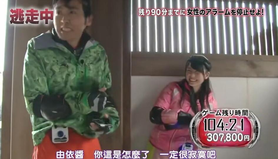 日本最新综艺热门《全员逃走中》网飞版：考验身手，挑战极限