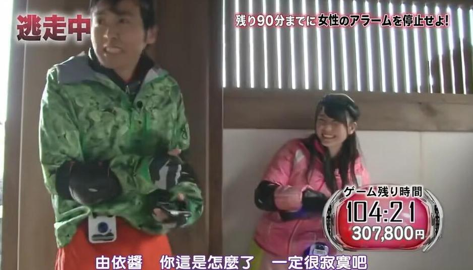 热门的日本搞笑综艺节目：爆笑！分享家族