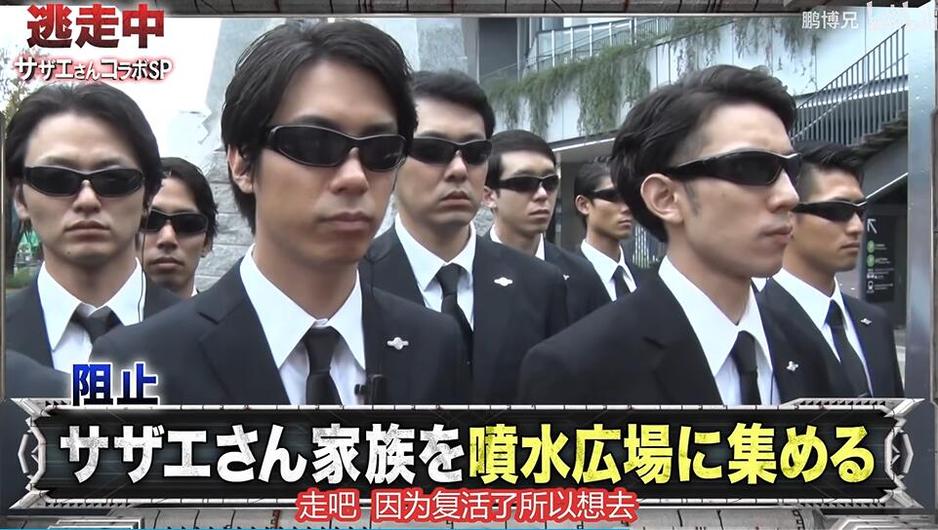 “逃跑者”还能逃过猎人的魔爪吗？《全员逃走中》全集版15周年再度开启