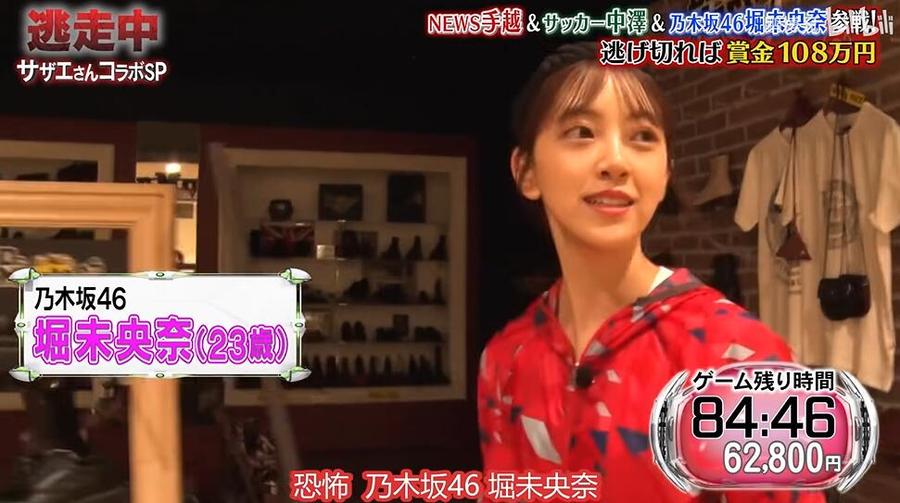 全员逃走中 日本相亲节目的最新趋势与变迁:全球相亲文化的引领者。