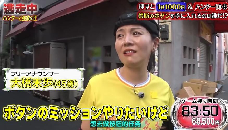 都市人必备！日本综艺节目推荐女生，带你随时随地放松自己