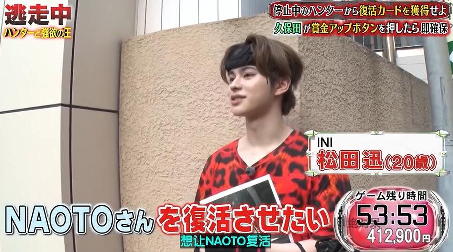 用手机轻松看日本综艺节目，从哪里下载观看APP？