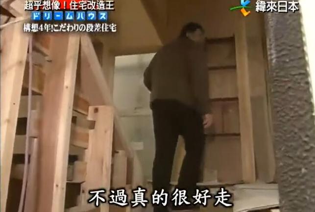 全能住宅改造王bilibili：感受日本家居设计的魅力与智慧