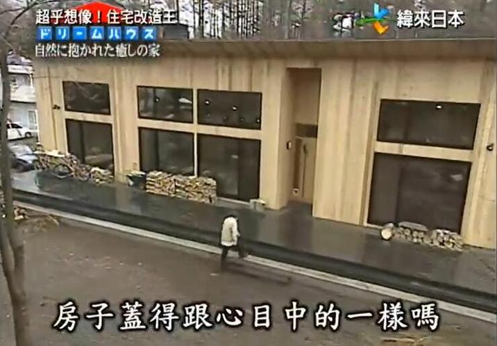 看《全能住宅改造王》：从破旧房子到顶级住宅的无敌改造