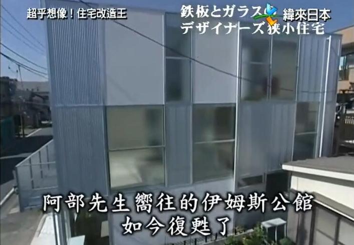《全能改造王》柴田达志江藤博客介绍全方位住宅改造必读指南