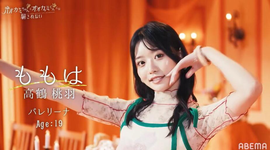 《别被狼君所欺骗》6谁是狼？男女高中生斗智斗勇