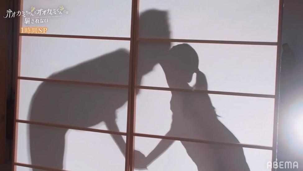 《别被狼酱所欺骗》6再次相遇，揭秘男人的真面目