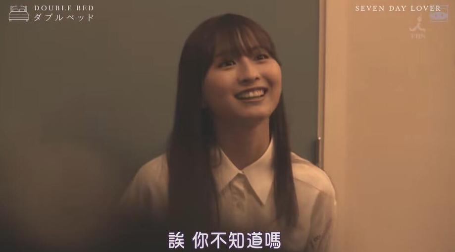 强烈推荐《双人床》06免费资源，浪漫的七日恋爱故事