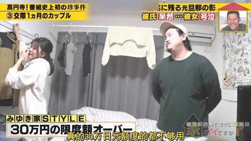 可以去你家吗 《可以去你家吗》:错过末班车的人,不只是在等车,他们还有别的秘密待揭露