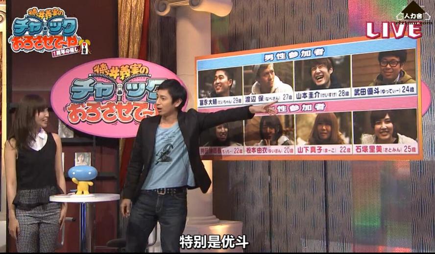 吹吹小屋 《吹吹小屋》日本综艺:八个人在小屋里忙碌寻找真爱,结果有惊喜