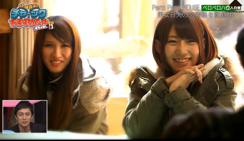 吹吹小屋 瞳酱气质出众,8位男女嘉宾连战连败,《吹吹小屋》谁才能抱得美人归?