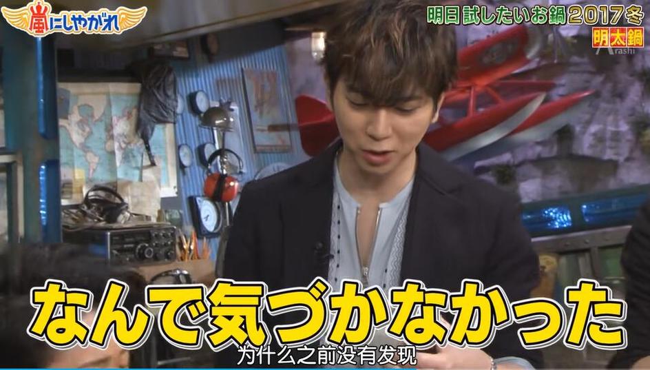 让你的生活充满欢笑，《周六的岚朋友》百度云带你走进趣味游戏的世界