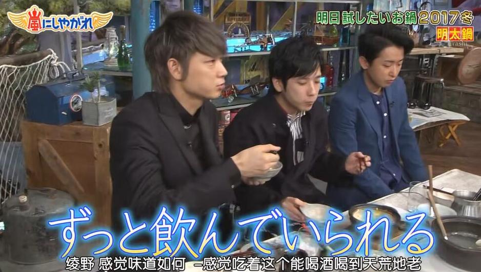 分分钟get！日本晚间综艺节目叫什么名字？点击了解最新热门节目