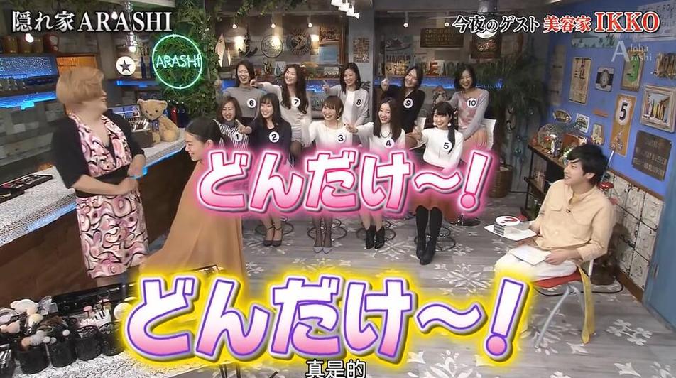 日本综艺节目大调查：这些节目被网友评为最好看最激越