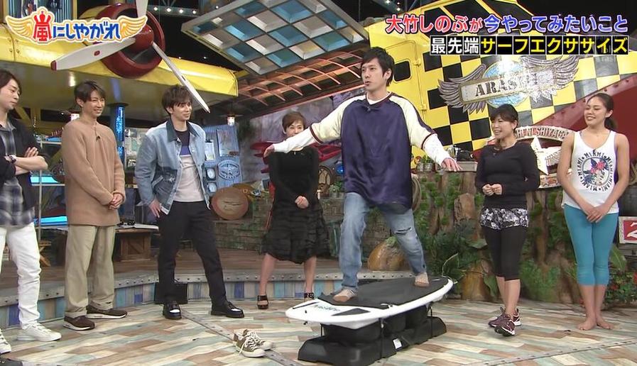 周六的岚朋友 日本综艺节目边唱边打实力对决,你也可以试试