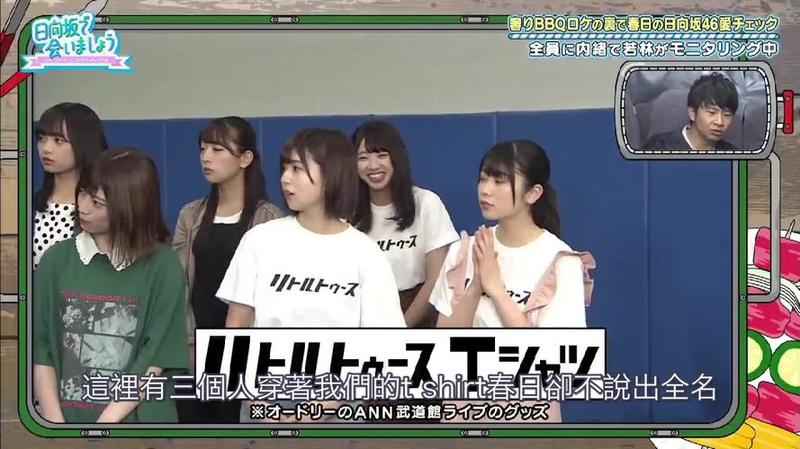 好看的日本综艺节目离您不远！smart TV怎样看日本综艺节目回放直播？