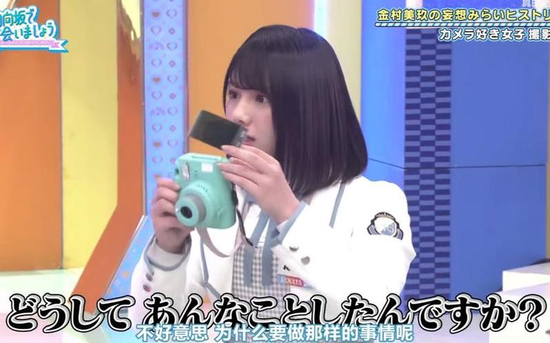 看《在日向坂相会》必须掌握的5个观看方法