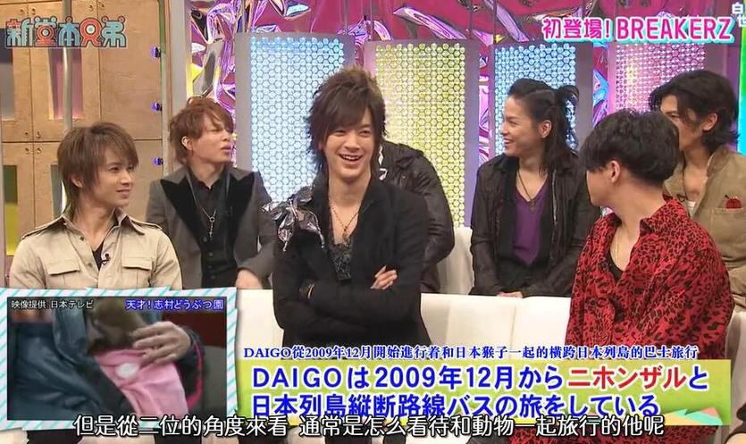 恋爱实验日本综艺节目在日本红极一时，国内连网友都追着追