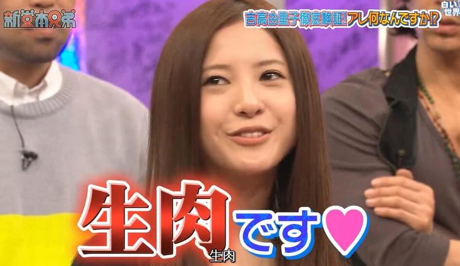 加特林惊艳亮相日本综艺秀，演绎搞笑才艺引热议