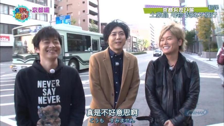 甜蜜青森之旅！《声优也要去旅行》第三季带你亲近动物，温馨又有趣