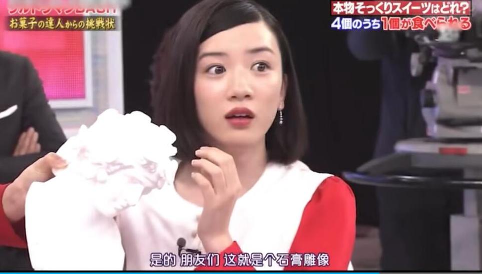 大家来找巧克力 Angelababy在日本综艺节目中曝光自己最爱的“XXX”