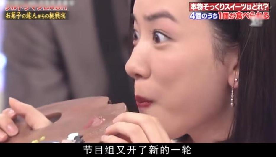 日本综艺节目泥潭完整版剧透解析