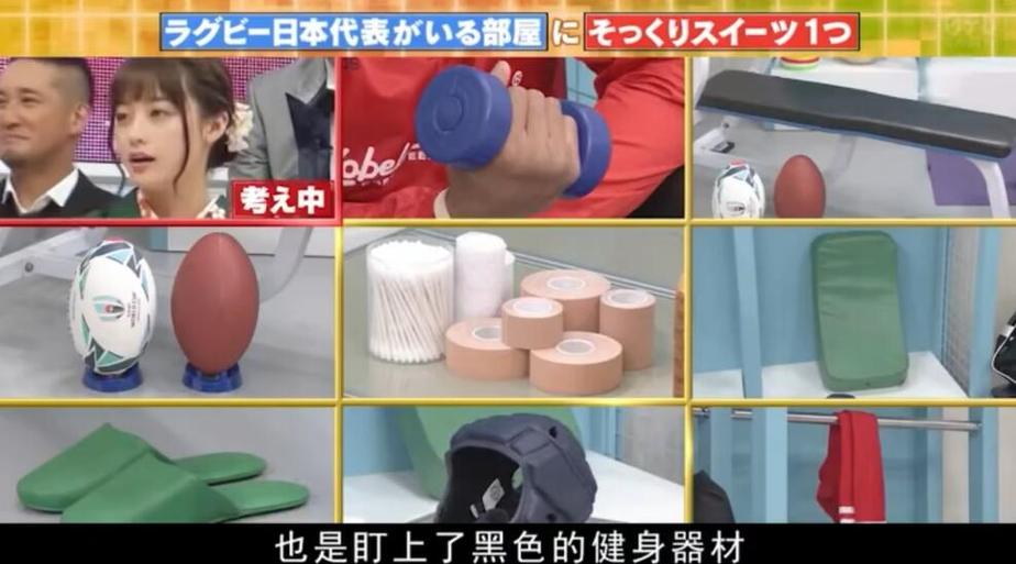 欣赏日本综艺节目女头的养眼瞬间，不容错过