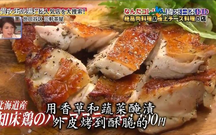 追寻日本最火爆笑综艺的足迹：你会发现一个奇妙而又充满幽默感的世界