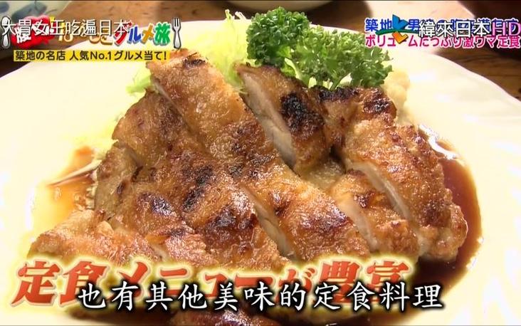 必看！日本女艺人综艺界最新情报，惊雷连连的秘密大揭露