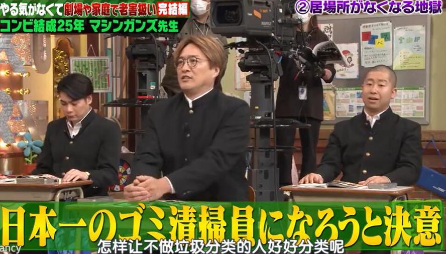 失策老师 假面骑士被评为日本最受欢迎的恋爱综艺节目之一