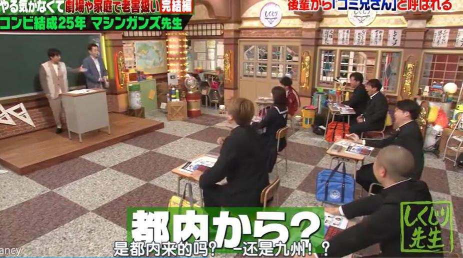 全球范围内的狂热！日本挠痒痒综艺节目为什么这么受欢迎？