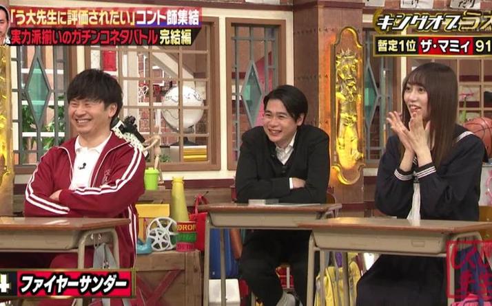 张根硕参加日本综艺节目，展现多面才华