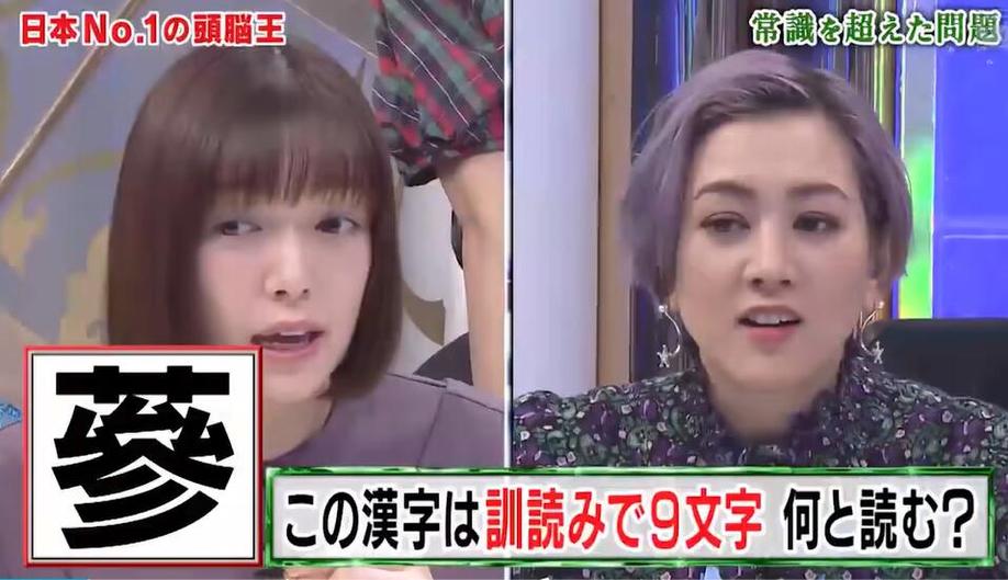 头脑王：挑战你的智商极限