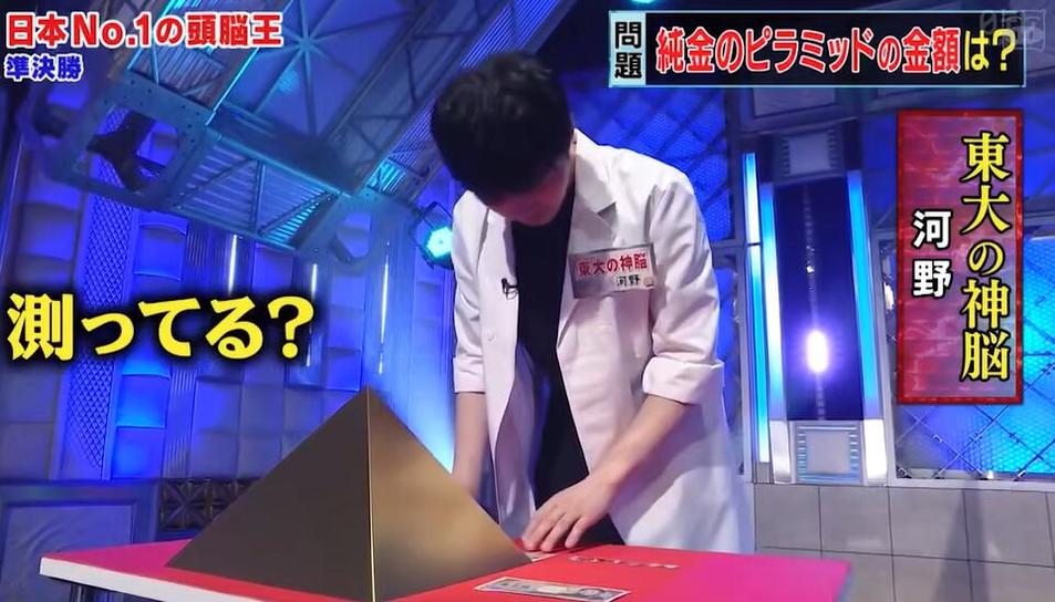 越看越入迷！这些日本有趣综艺节目，你猜不到的精彩