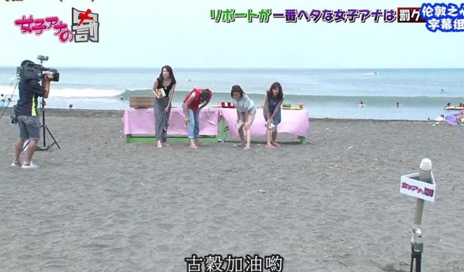 让你喜欢上“出丑”的感觉！《女主播的惩罚》给你带来新体验~