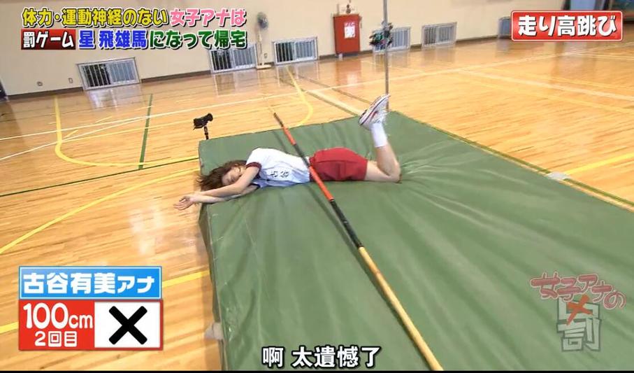 限时免费在线观看《女主播的惩罚》，不看后悔哦