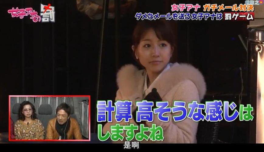 你对日本乱综艺花式奇葩表现降到什么态度了？