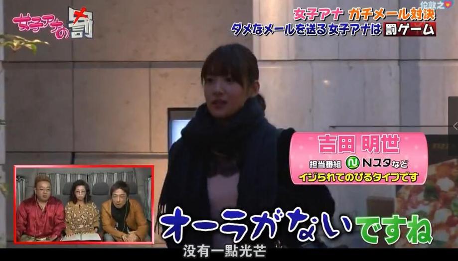 女主播的惩罚 爆笑挑战赛!日本奇葩综艺节目比赛中,选手们的恶搞实力达到了“鬼畜”级别?